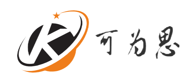 上海可為思智能技術有限公司